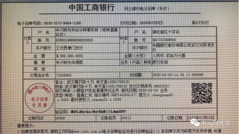 2024澳门2024原料网